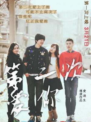 山区秘密